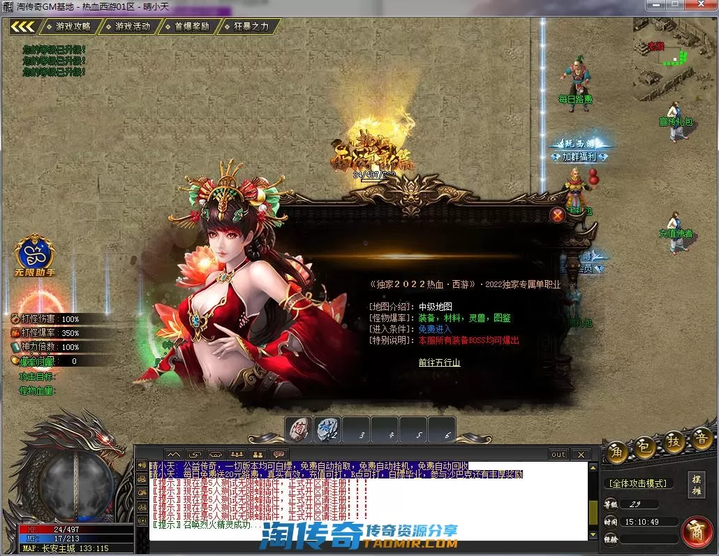 QQ截图20220819151050.webp