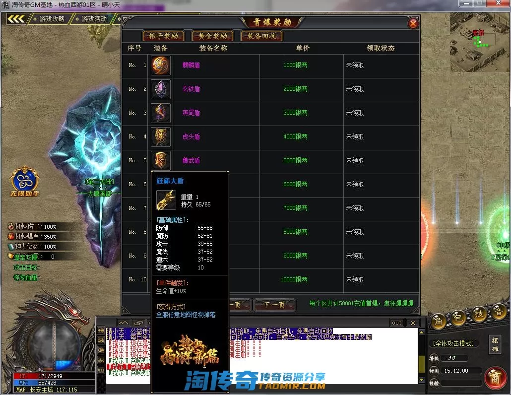 QQ截图20220819151201.webp