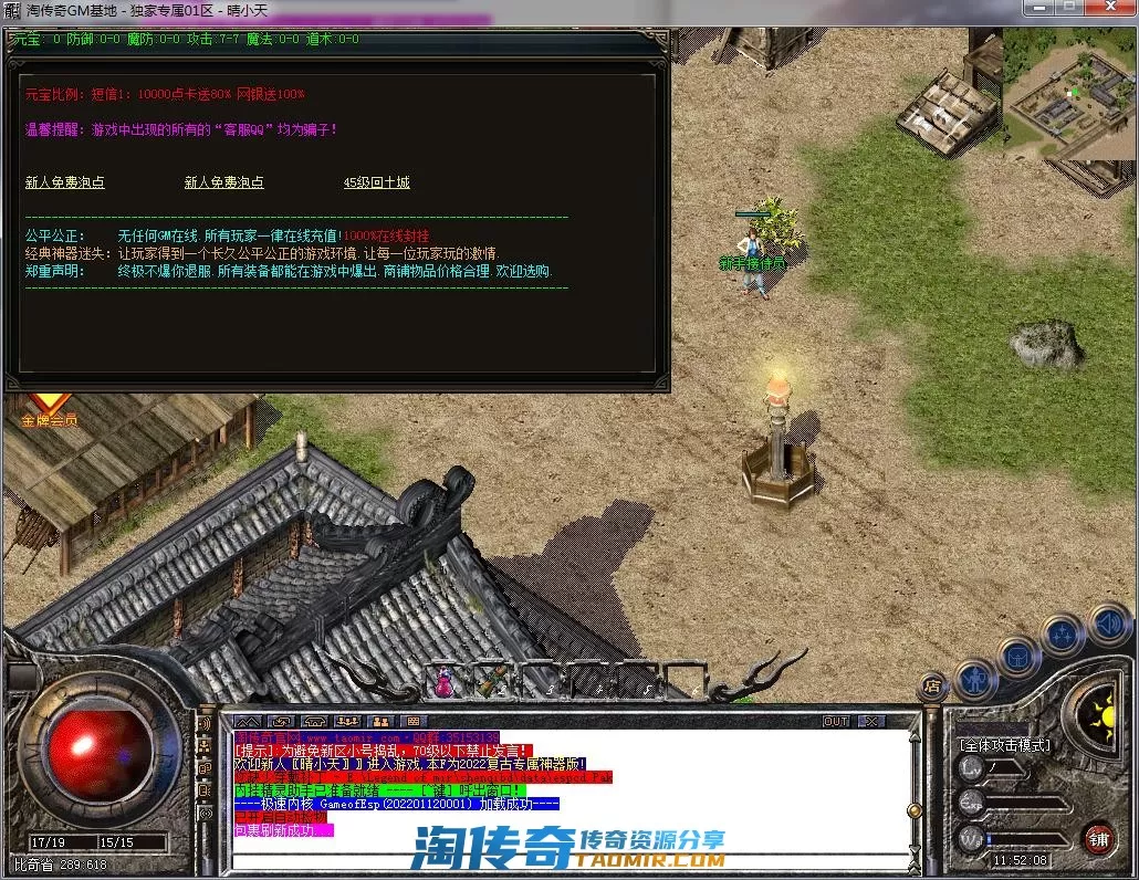 QQ截图20220820115210.webp