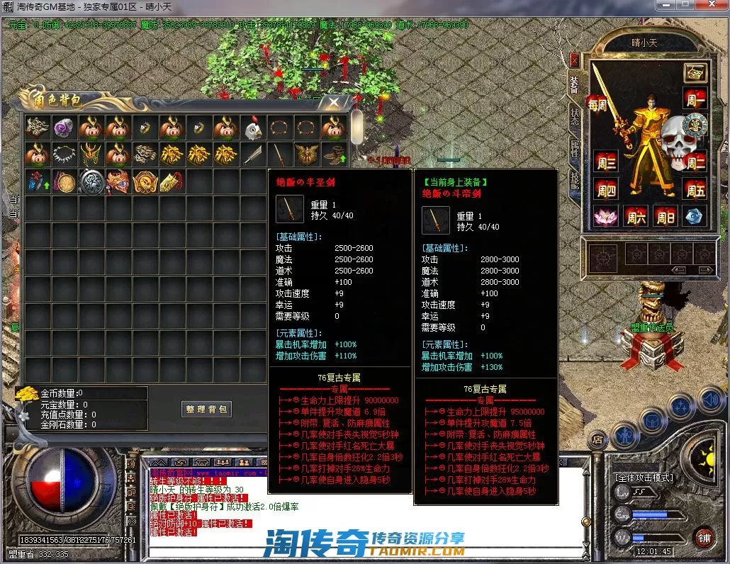 QQ截图20220820120146.webp