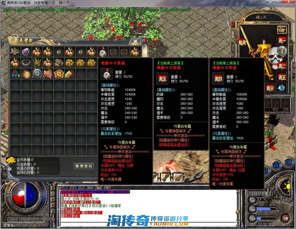 QQ截图20220820120150.webp