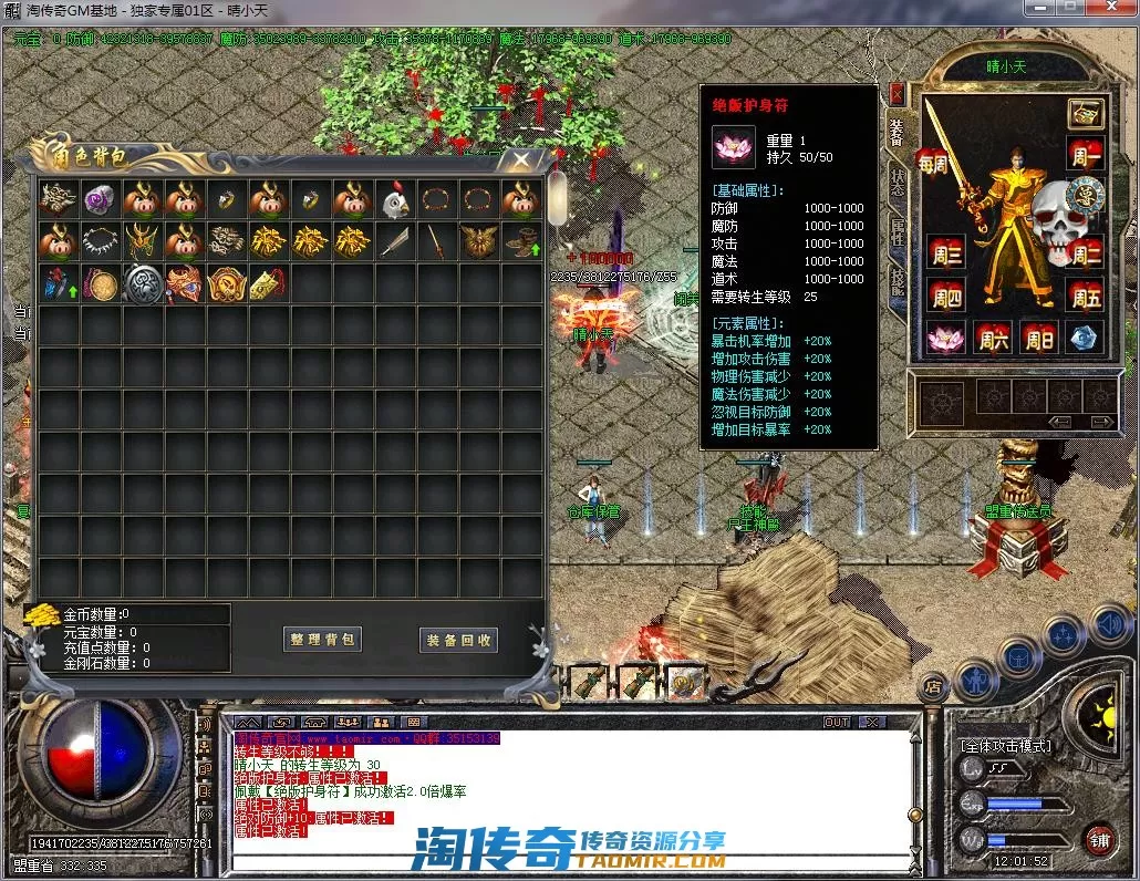 QQ截图20220820120153.webp
