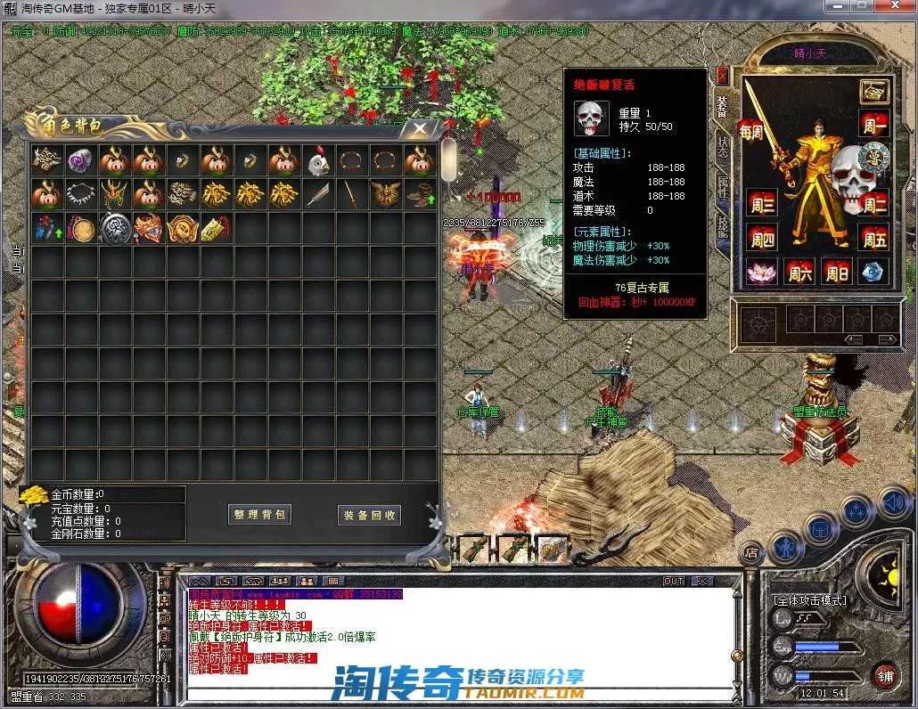 QQ截图20220820120156.webp