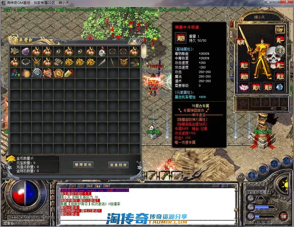 QQ截图20220820120207.webp