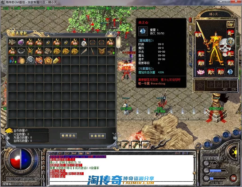 QQ截图20220820120200.webp