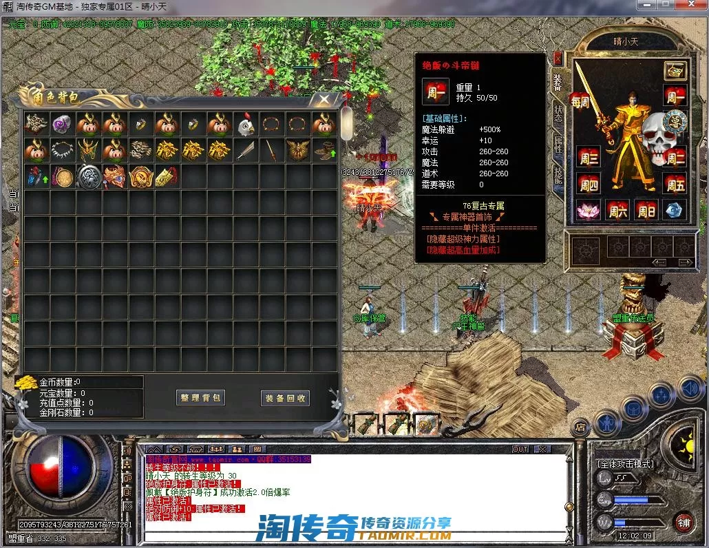 QQ截图20220820120210.webp