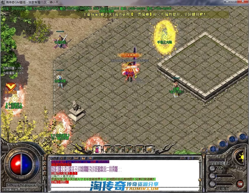 QQ截图20220820120557.webp