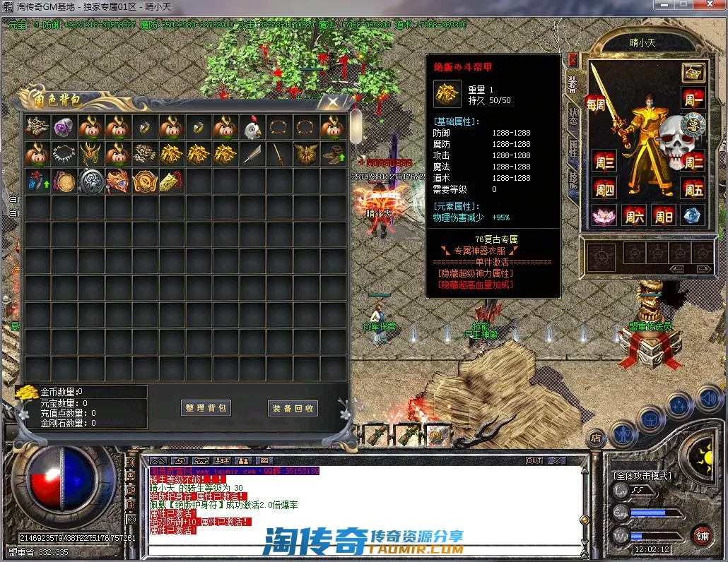 QQ截图20220820120214.webp