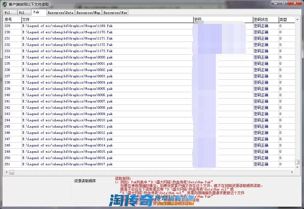 QQ截图20220820120806.webp