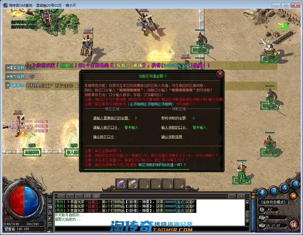 QQ截图20220820151708.webp