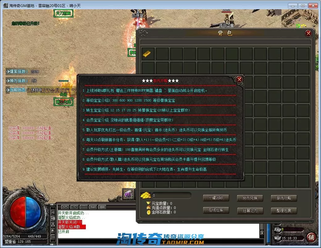 QQ截图20220820151835.webp