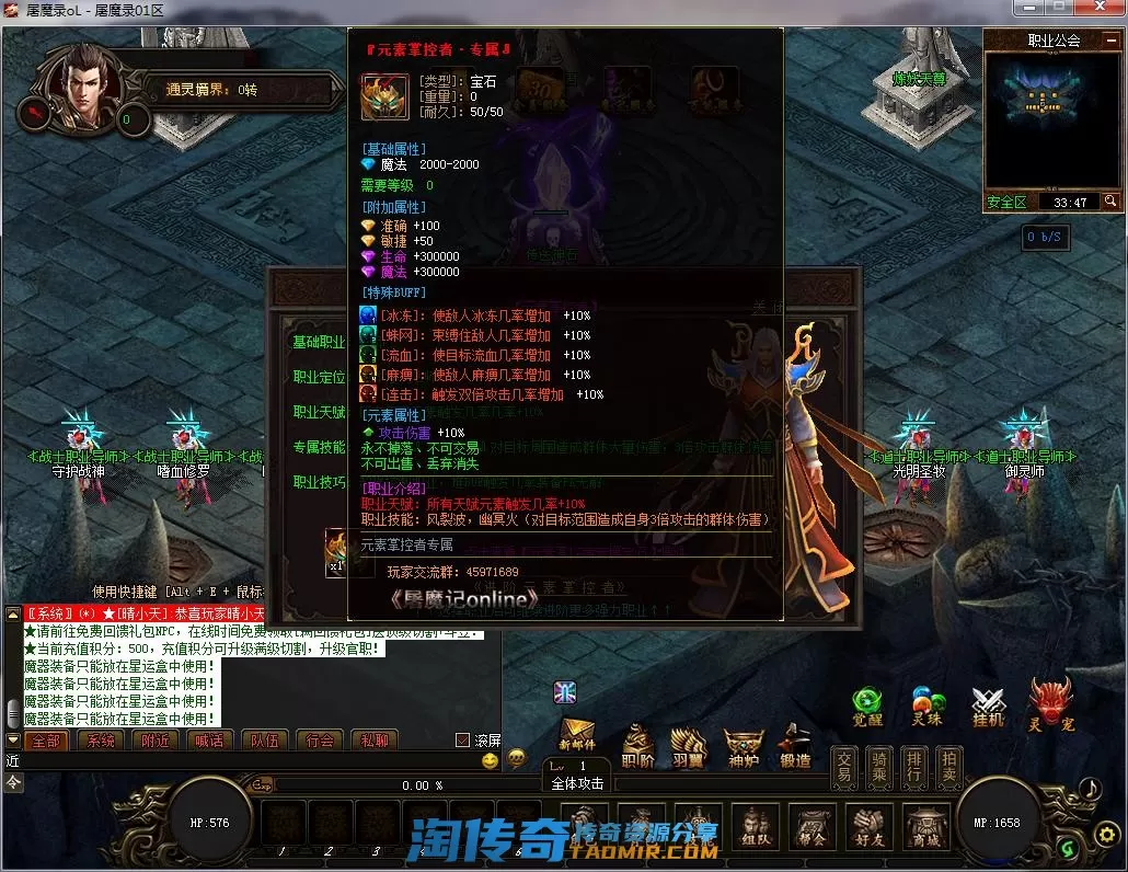 QQ截图20220821115527.webp