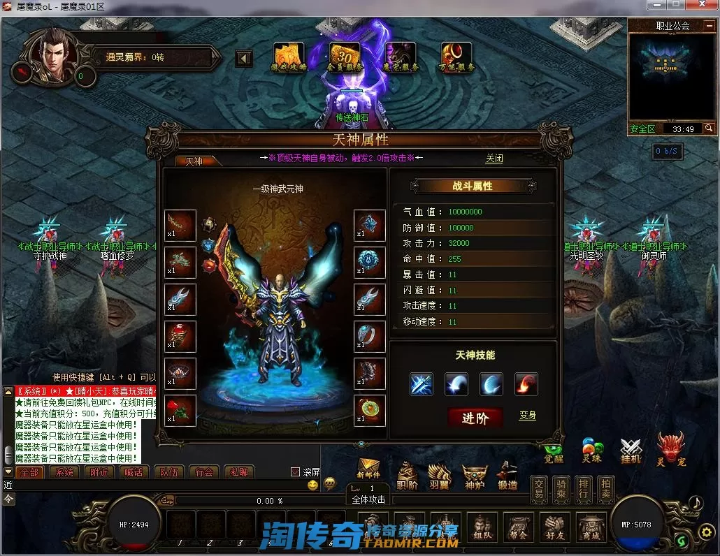QQ截图20220821115616.webp