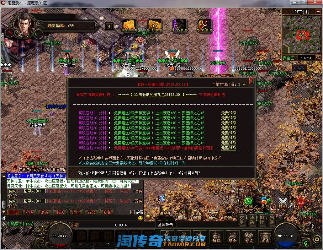 QQ截图20220821115807.webp