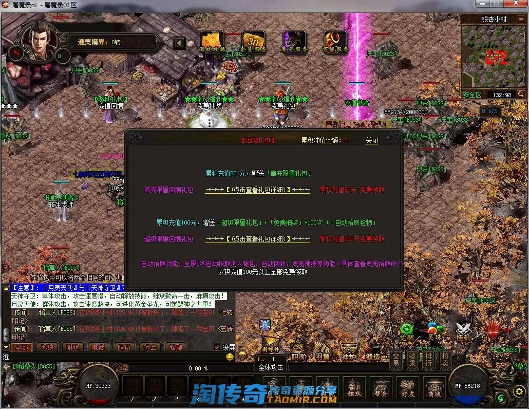 QQ截图20220821115803.webp