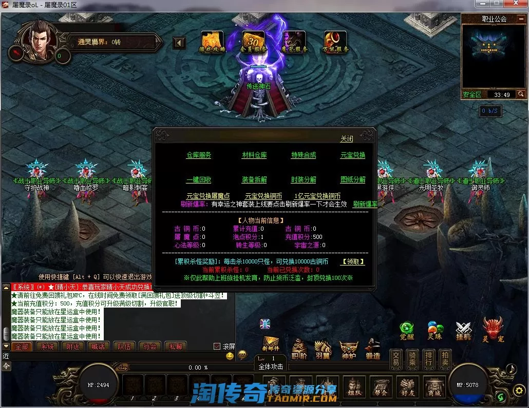 QQ截图20220821115620.webp