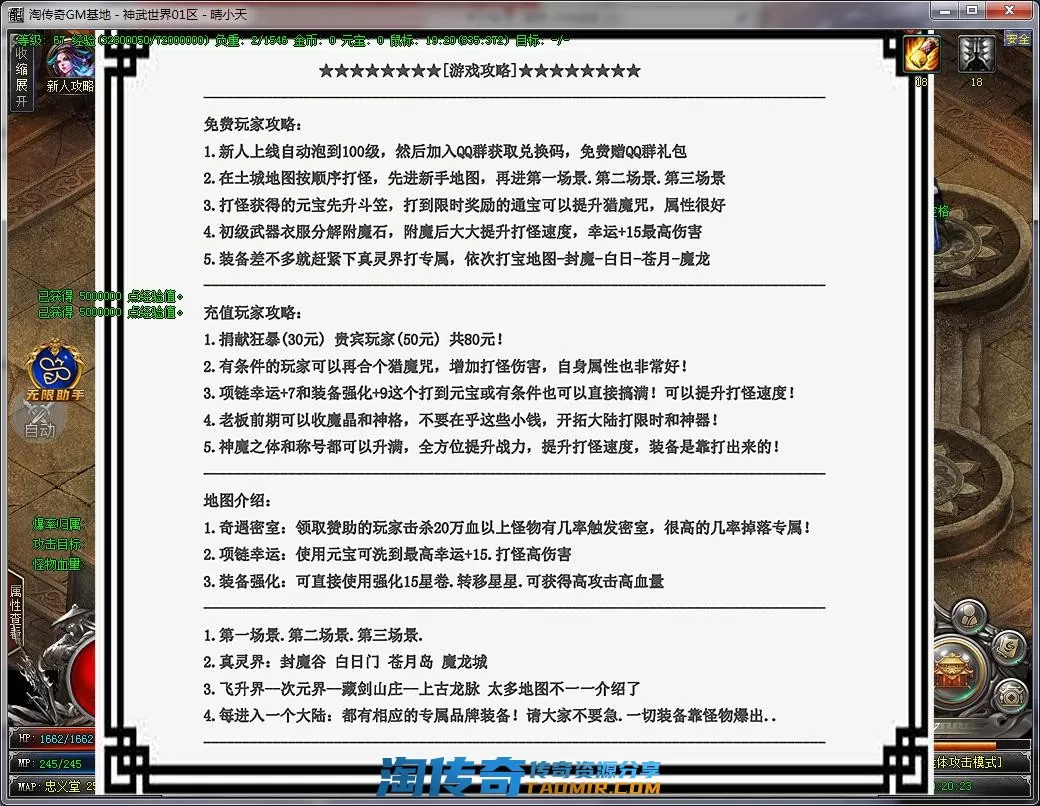 QQ截图20220821192025.webp