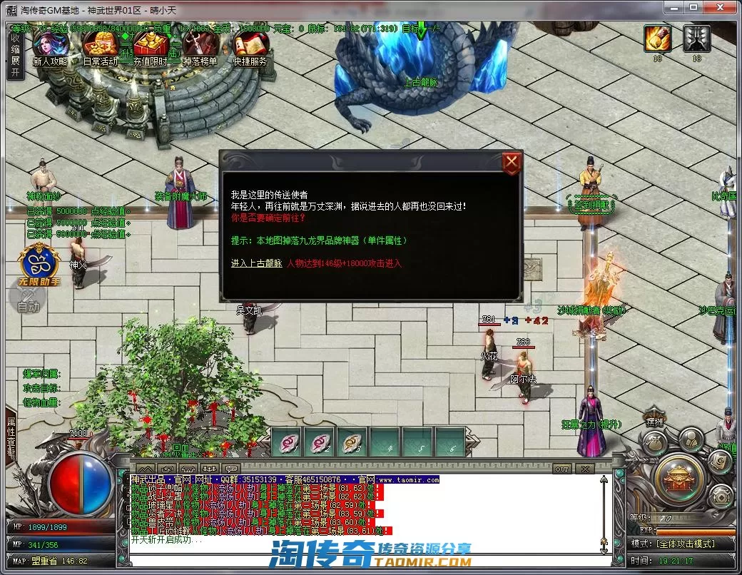 QQ截图20220821192119.webp