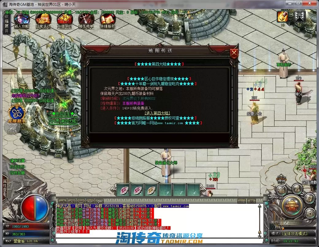 QQ截图20220821192145.webp