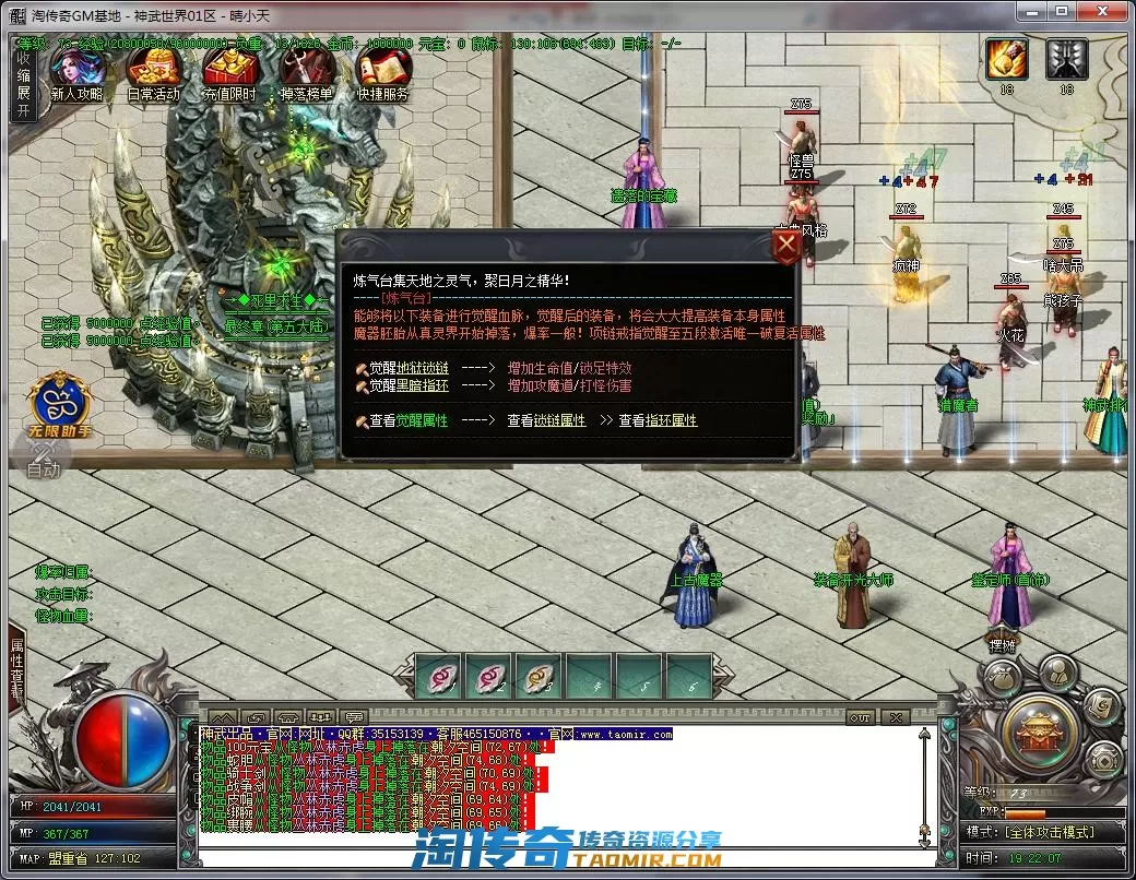 QQ截图20220821192208.webp