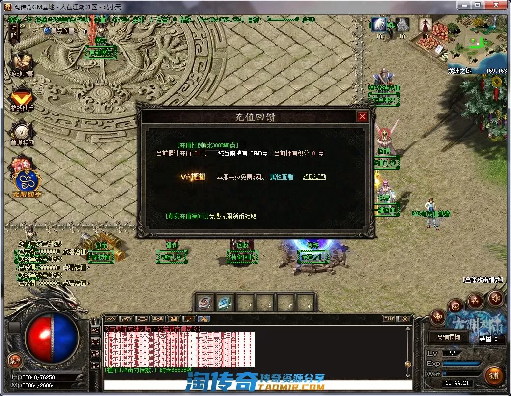 QQ截图20220824104423.webp