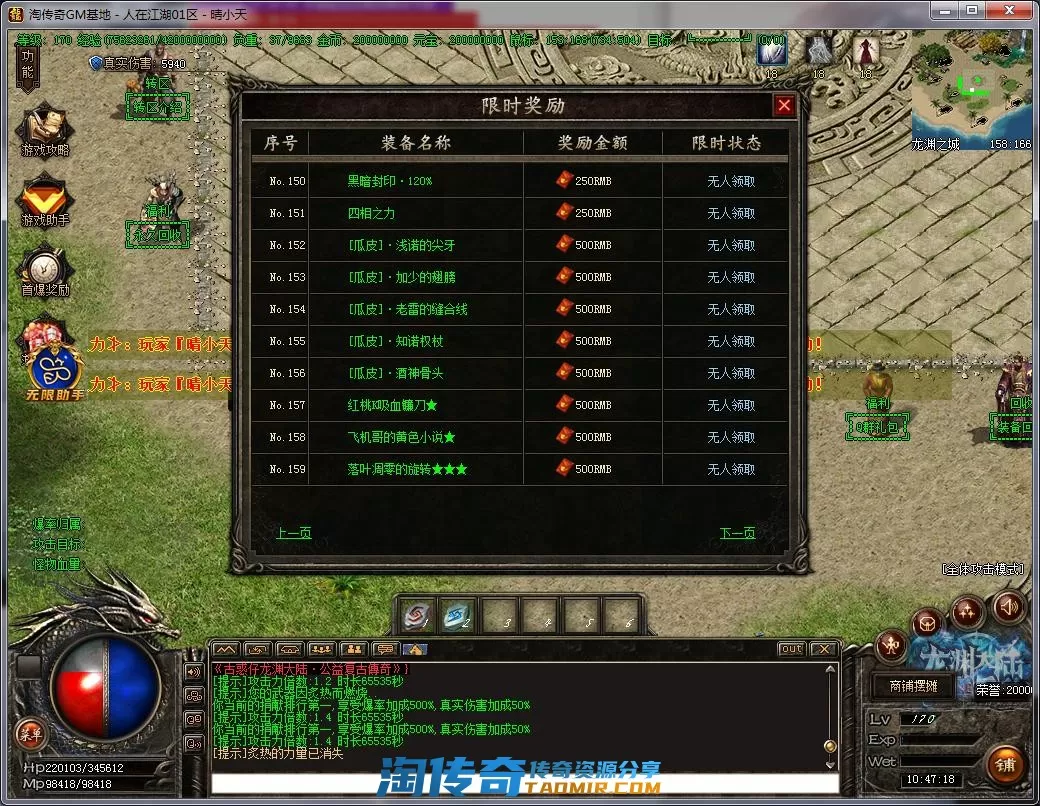 QQ截图20220824104719.webp