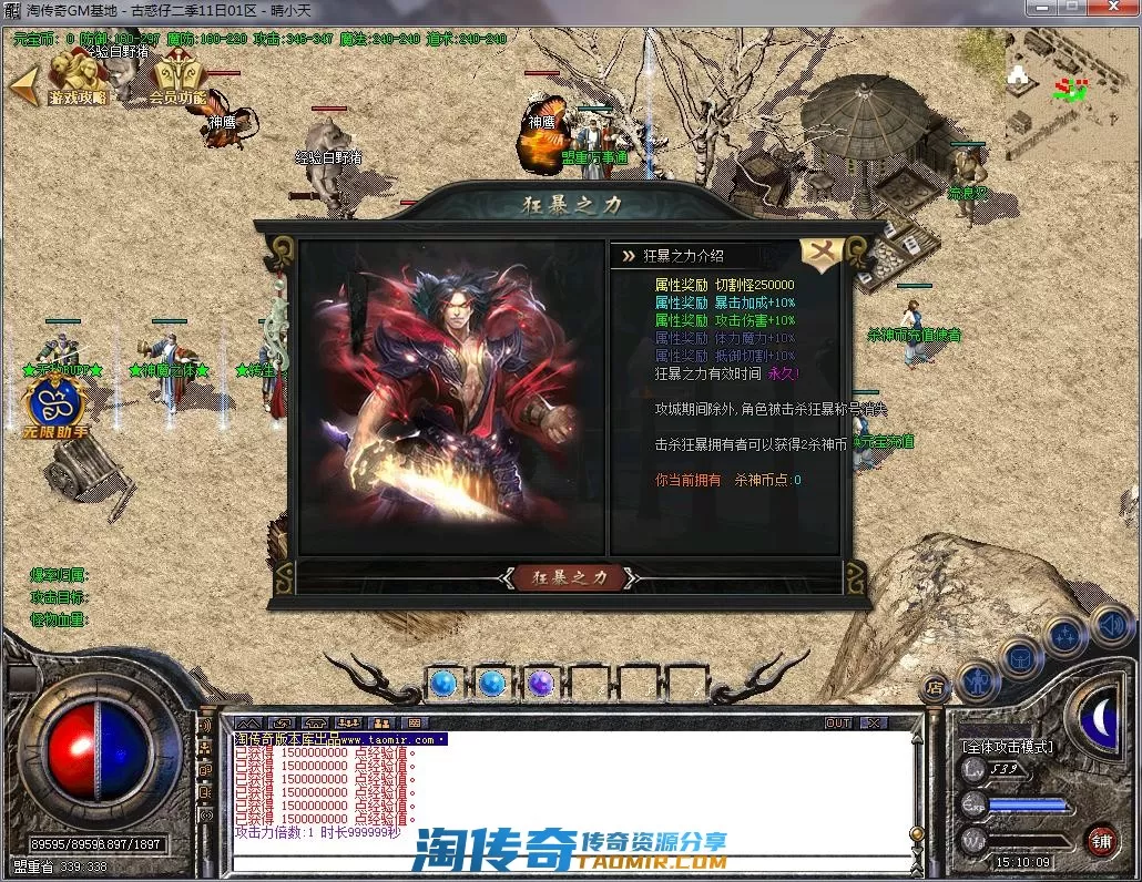 QQ截图20220825151010.webp