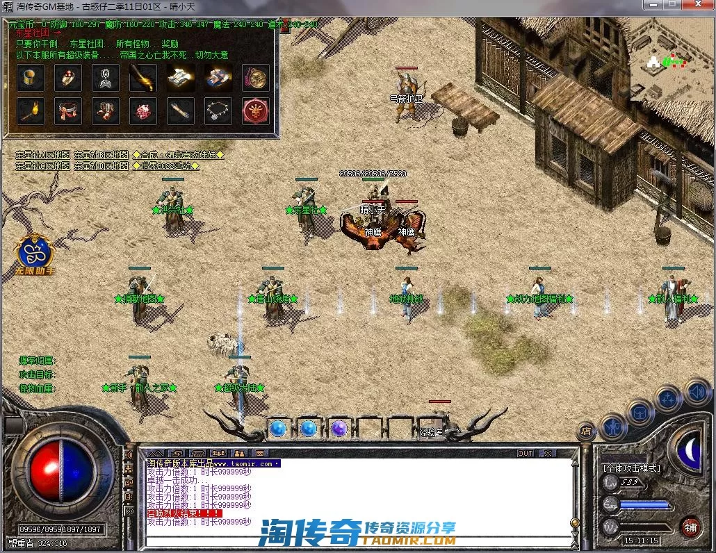 QQ截图20220825151117.webp