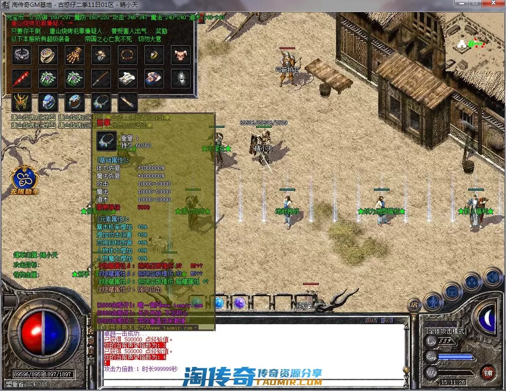 QQ截图20220825151127.webp