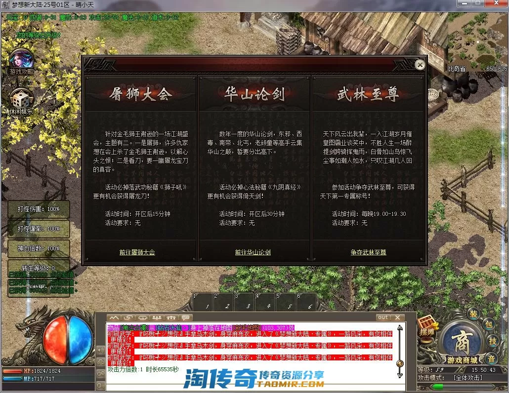 QQ截图20220825155045.webp