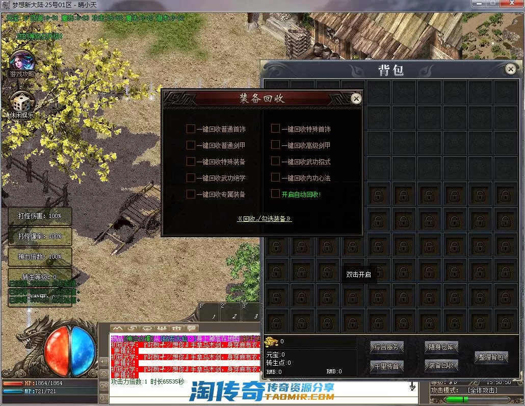 QQ截图20220825155052.webp
