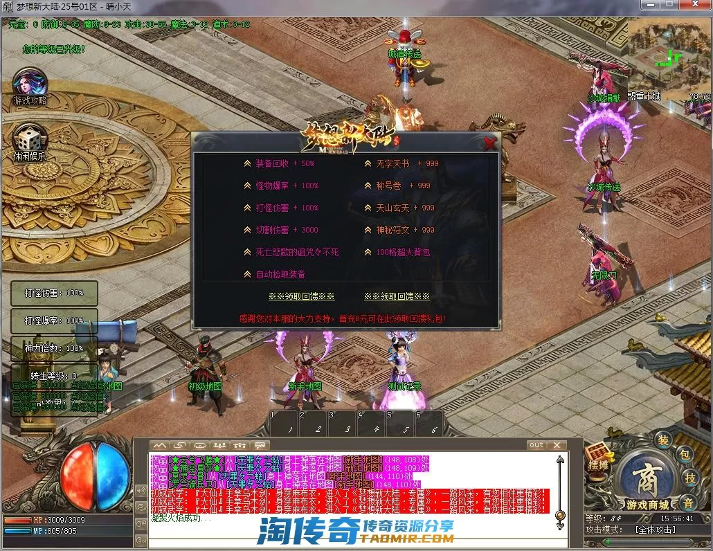 QQ截图20220825155643.webp