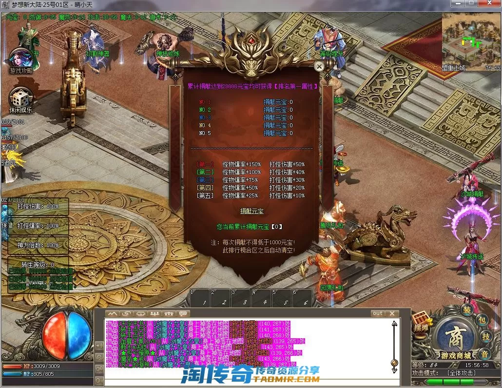 QQ截图20220825155700.webp