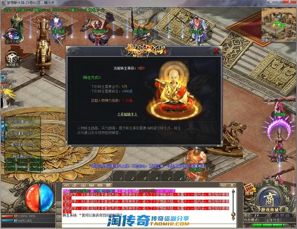 QQ截图20220825155704.webp
