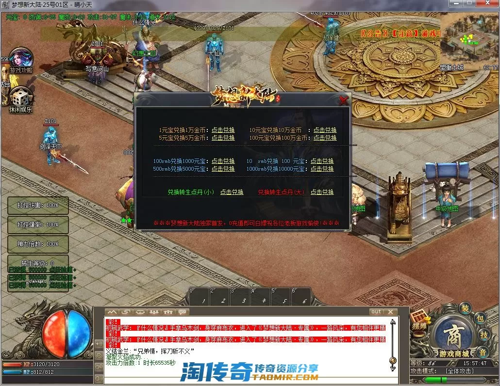 QQ截图20220825155749.webp