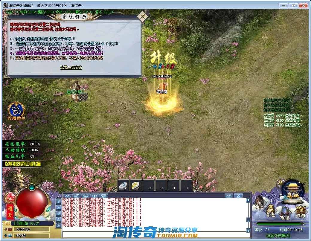 QQ截图20220826001007.webp