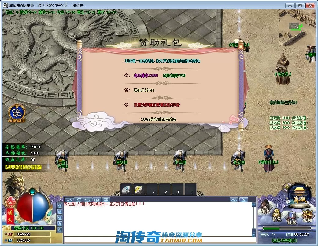 QQ截图20220826001028.webp
