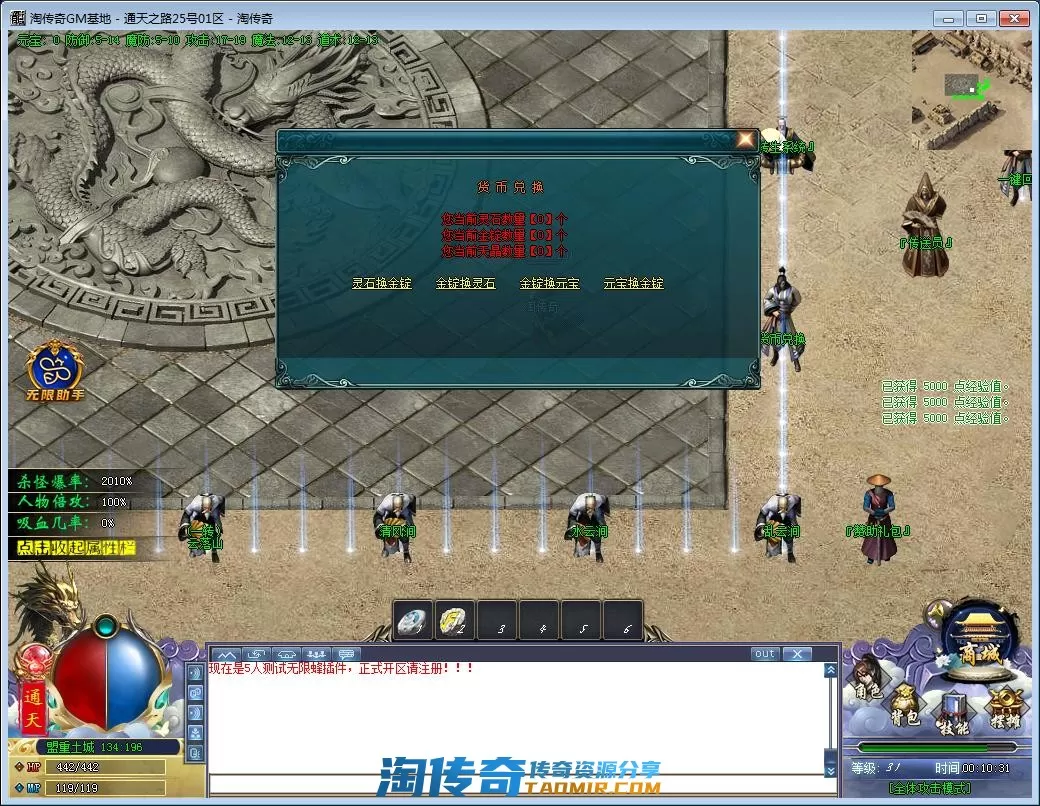 QQ截图20220826001032.webp