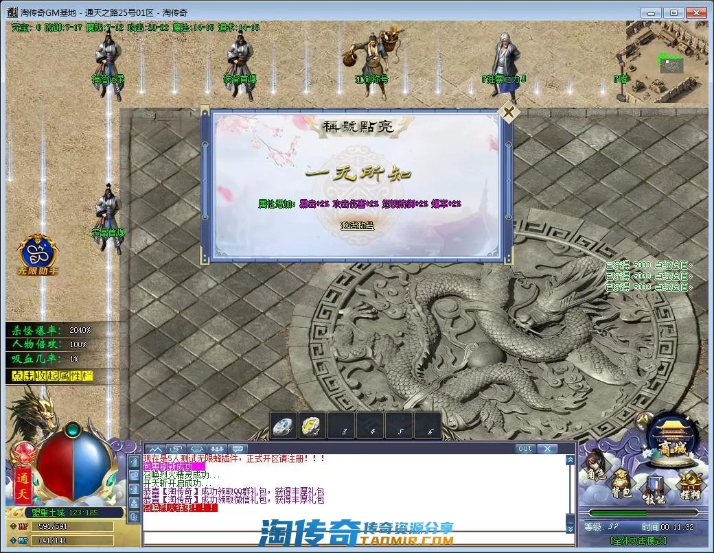 QQ截图20220826001134.webp