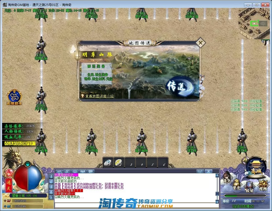 QQ截图20220826001147.webp