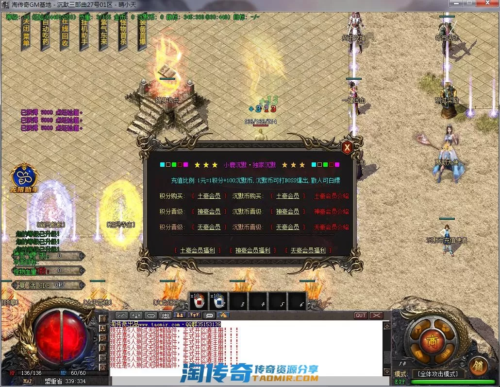 QQ截图20220827222202.webp