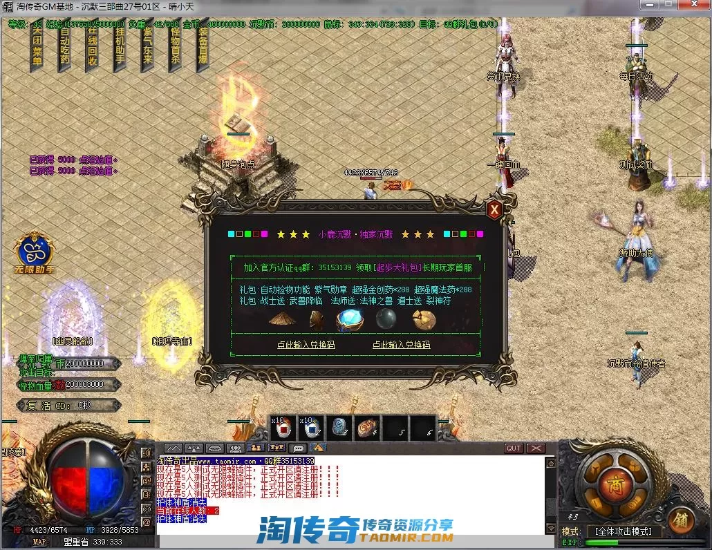QQ截图20220827222539.webp