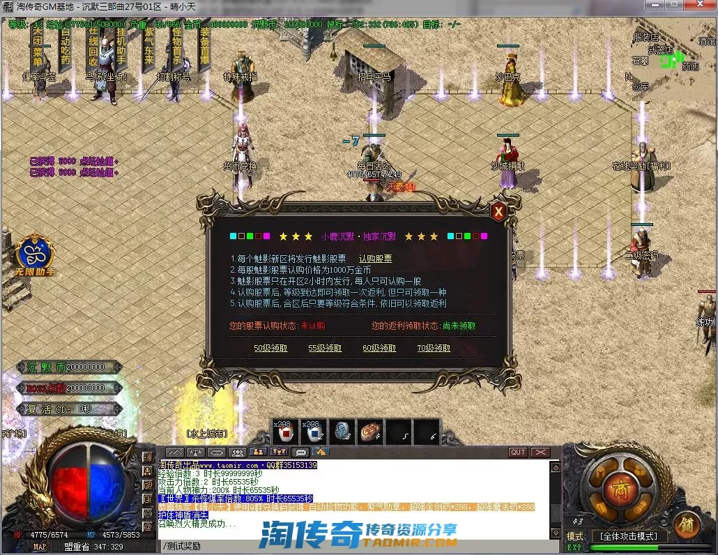 QQ截图20220827222608.webp