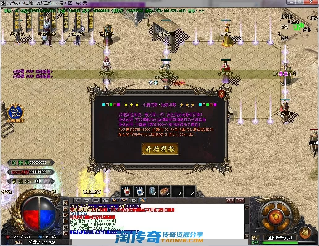 QQ截图20220827222619.webp