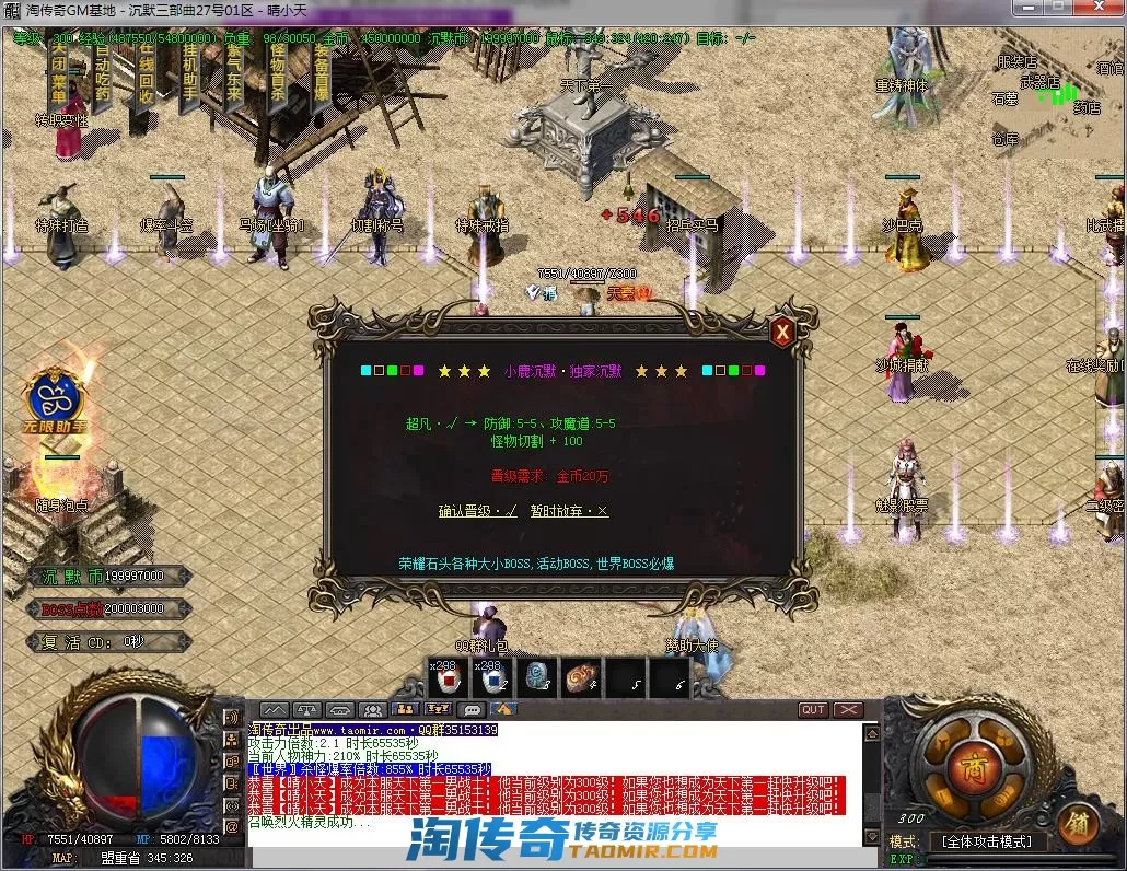 QQ截图20220827222719.webp