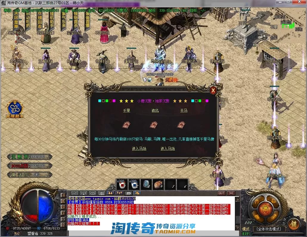 QQ截图20220827222748.webp