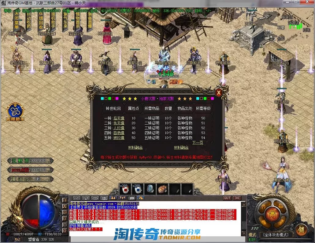 QQ截图20220827222759.webp