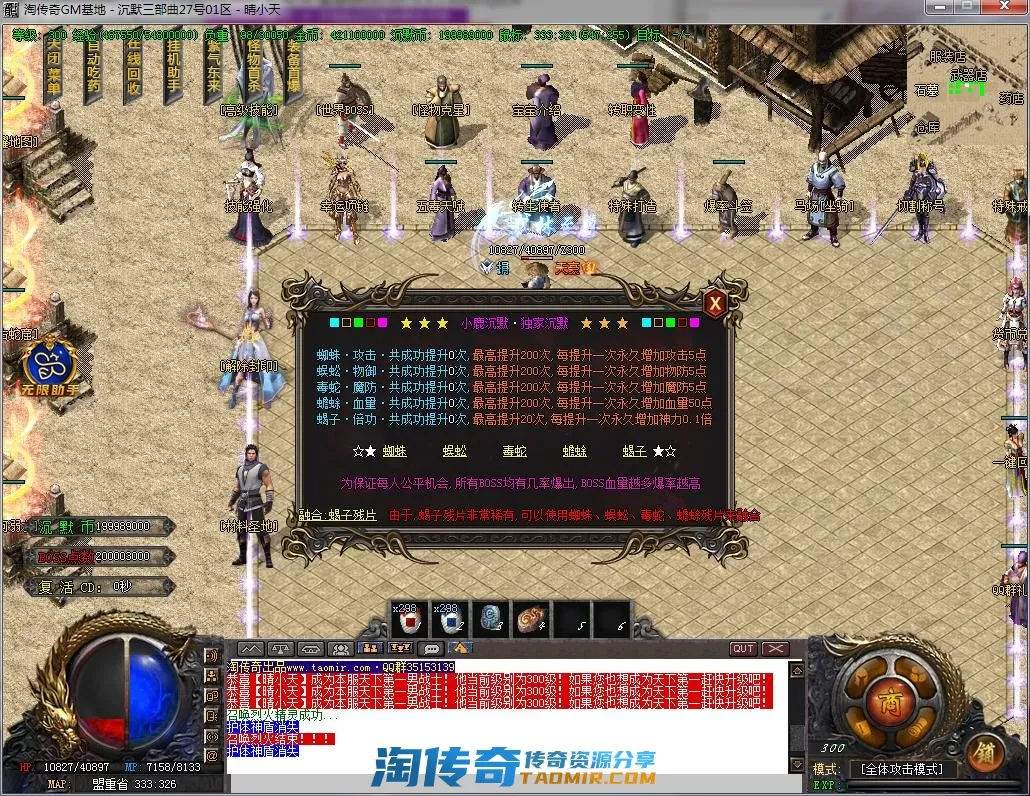 QQ截图20220827222808.webp