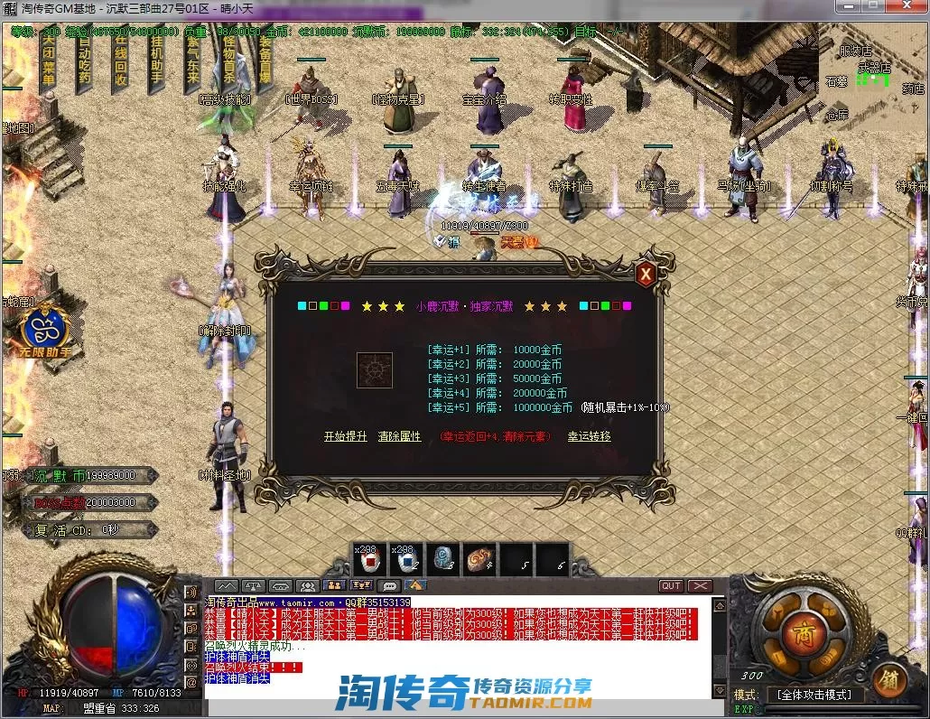 QQ截图20220827222820.webp