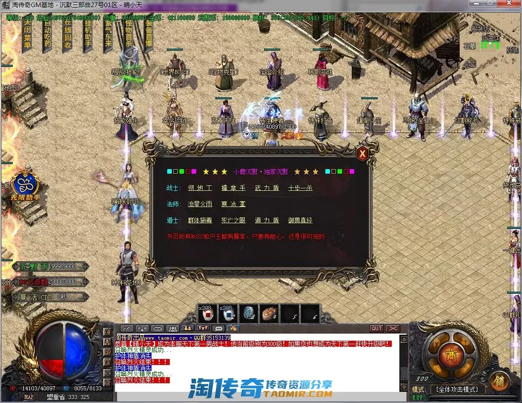 QQ截图20220827222845.webp